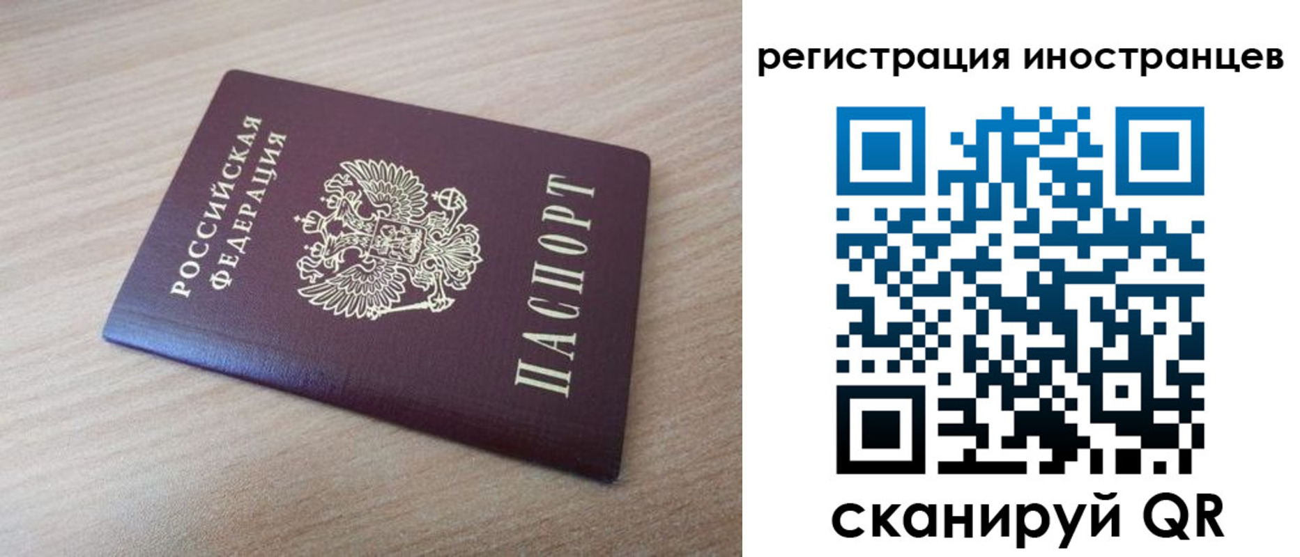 купить прописку в Ачинске