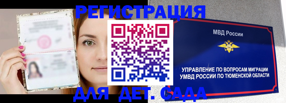форма 3 в Ачинске