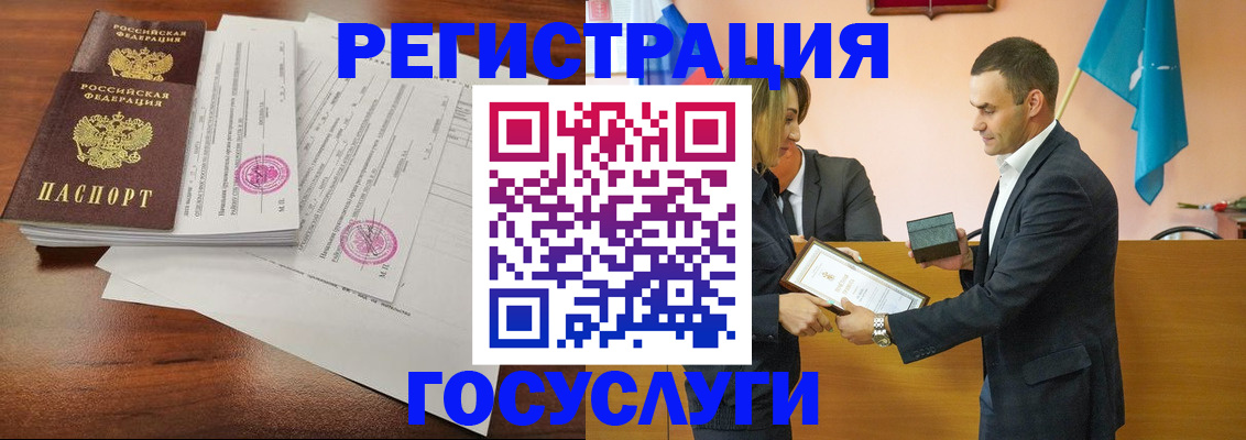 временная регистрация гарантия в Ачинске
